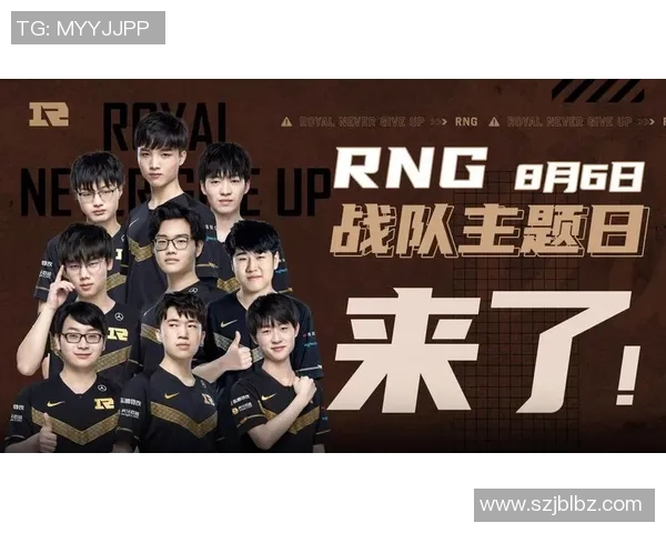 聚焦和平精英：RNG战队如何在耐力挑战中展现实力与团队精神